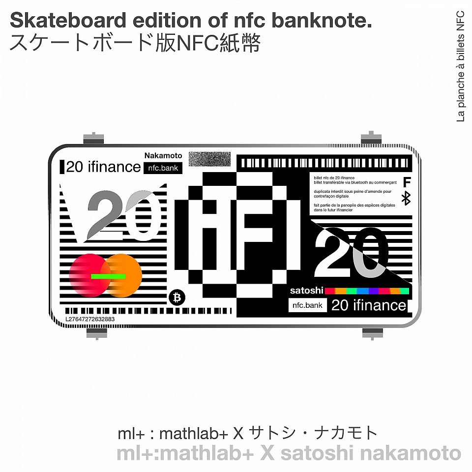 20 if X Satoshi - Fichier PNG - 2400 x 2400 px